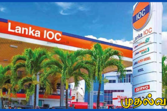 மீண்டும் விலையை உயர்த்திய லங்கா IOC எரிபொருள்