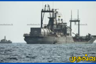 ஈரானிய கப்பல் விவகாரம்: இலங்கை இறைமையை முழுமையாக மதிக்கிறோம் என அமெரிக்கா அதிகாரப்பூர்வ அறிவிப்பு