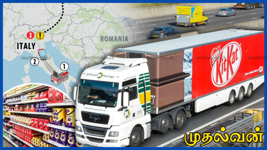 ஐரோப்பாவில் கிட்கேட் லாரி கடத்தல் – 4 இலட்சம் சொக்லேட்கள் மாயம்