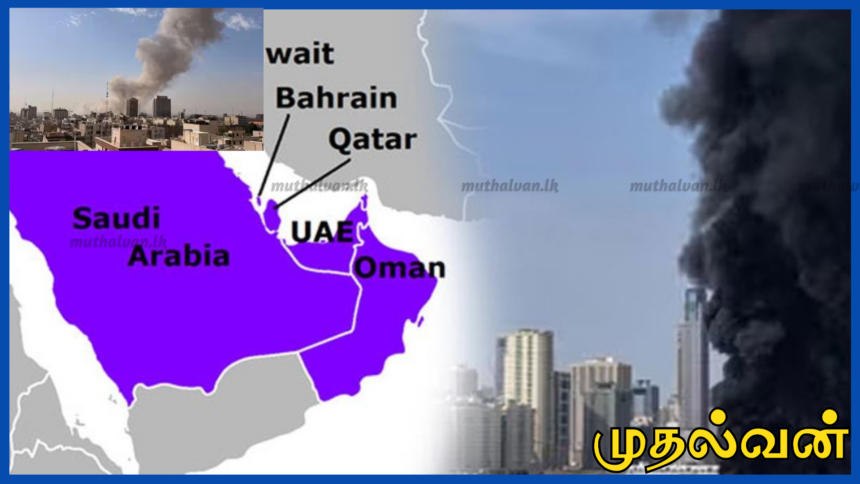 ஈரானின் தொடர்ச்சியான தாக்குதல்களுக்கு தகுந்த பதிலடி – வளைகுடா நாடுகள் அறிவிப்பு