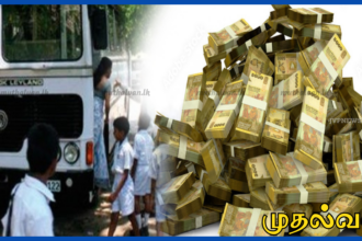 பல லட்சம் பணத்தை உரியவரிடம் ஒப்படைத்த மாணவன் - நேர்மையின் எடுத்துக்காட்டு