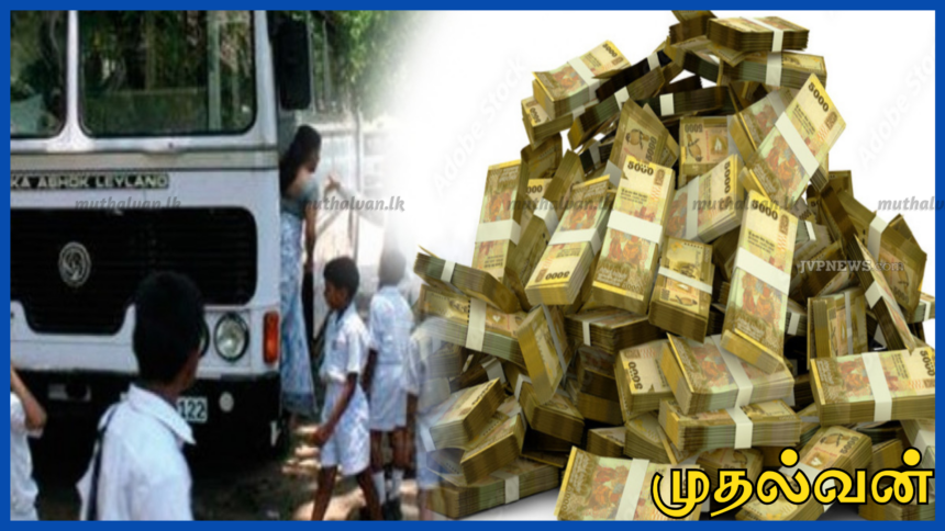 பல லட்சம் பணத்தை உரியவரிடம் ஒப்படைத்த மாணவன் - நேர்மையின் எடுத்துக்காட்டு