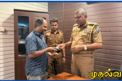பொலிஸ் அதிகாரியின் நேர்மை – தொலைந்த 30 ஆயிரம் ரூபா பணப்பை உரியவரிடம் ஒப்படைப்பு
