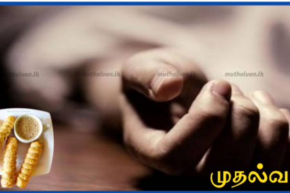 யாழில் தான் செய்த சிற்றுண்டியை கணவர் சாப்பிடவில்லை என்ற காரணத்தாலும், தவறான முடிவெடுத்து பெண்ணொருவர் பலி