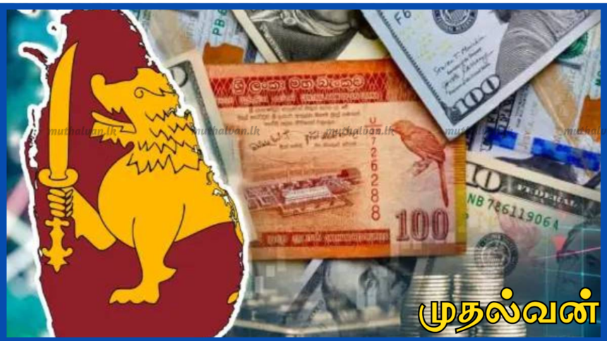 புலம்பெயர் பணப்பரிவர்த்தனை 26.5% உயர்வு – 2026 முதல் காலாண்டில் $2.29 பில்லியன் வரவு