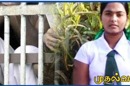 வித்யா கொலை வழக்கில் தண்டனை பெற்ற கைதி – பெண் மருத்துவரிடம் அத்துமீற முயற்சி