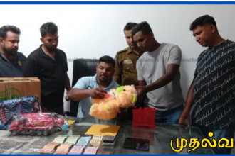 கொரியர் மூலம் வந்த பொம்மையில் ‘ஐஸ்’ போதைப்பொருள் – அம்பாறையில் அதிரடி கைது