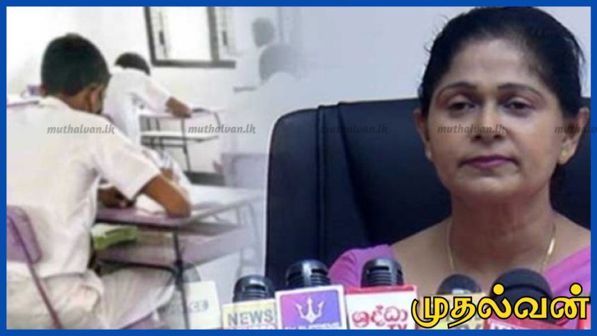 2026 பரீட்சைகள் அறிவிக்கப்பட்ட திகதிகளில் – பரீட்சைகள் ஆணையாளர் உறுதி