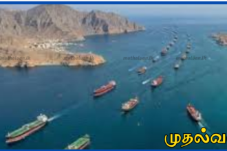 சர்வதேச கப்பல் போக்குவரத்துக்கு தடையில்லை – ஆனால் இராணுவக் கப்பல்கள் நெருங்கினால் தாக்குதல் என ஈரான் அறிவிப்பு