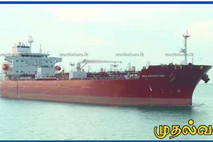 மத்திய கிழக்கு போர் பதற்றம் மத்தியில் இலங்கைக்கு 30,000 மெட்ரிக் டன் பர்னஸ் எண்ணெய் – மின்வெட்டு இல்லை என அறிவிப்பு