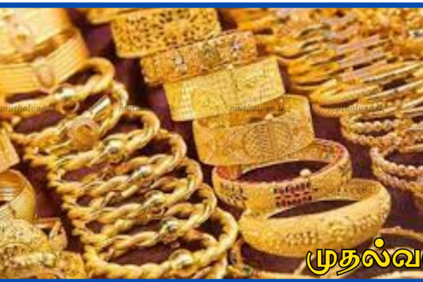 இலங்கை தங்க சந்தையில் மாற்றம் – இன்று விலை சரிவு