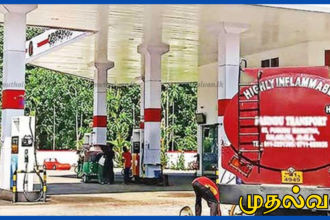 நாளை முதல் ஒற்றை–இரட்டை இலக்க முறைமைக்கு எதிர்ப்பு – எரிபொருள் நிலைய உரிமையாளர்கள் போராட்டம்