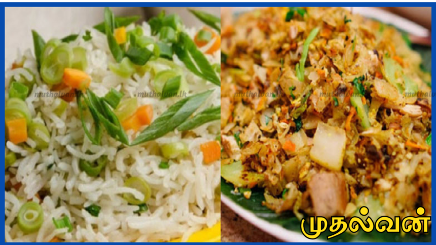 சமையல் எரிவாயு விலை உயர்வு – கொத்து, ப்ரைட் ரைஸ் விலை அதிகரிப்பு