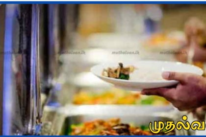 உற்சவ மண்டப உணவுப் பட்டியல் விலை உயர்வு: புதிய முன்பதிவுகளுக்கு 20% வரை கட்டணம் அதிகரிப்பு