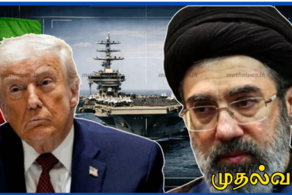 பாகிஸ்தான் கோரிக்கை ஏற்ற டொனால்ட் ட்ரம்ப் – ஈரான் மீது இராணுவ நடவடிக்கை தற்காலிக நிறுத்தம்
