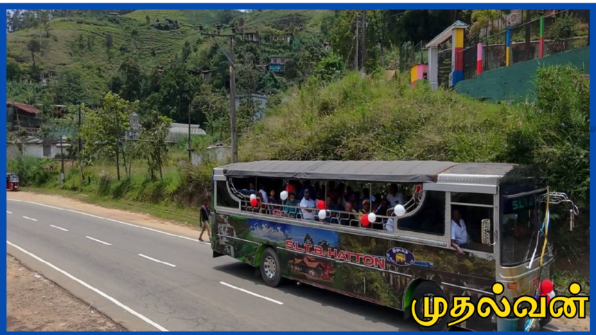 ஹட்டனில் அதிநவீன சஃபாரி பேருந்து சேவை இன்று முதல் ஆரம்பம் 1 ஹட்டனில் அதிநவீன சஃபாரி பேருந்து சேவை இன்று முதல் ஆரம்பம்