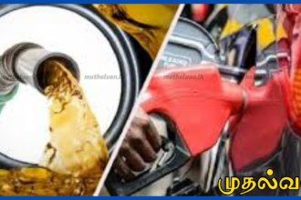 மே மாதம் நடுப்பகுதி வரை எரிபொருள் கையிருப்பு – பெற்றோலியக் கூட்டுத்தாபனம்