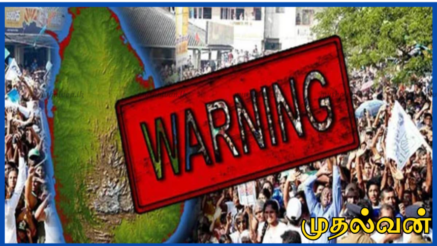 இலங்கையில் கடும் வெப்ப அலை: 21 மாவட்டங்களுக்கு வானிலை திணைக்களம் எச்சரிக்கை