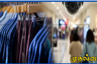 மாத்தறை ஹக்மனையில் ஆடையகத்தில் நூதன திருட்டு – 50,000 ரூபாய் பெறுமதியான 15 ஆடைகள் அபகரிப்பு