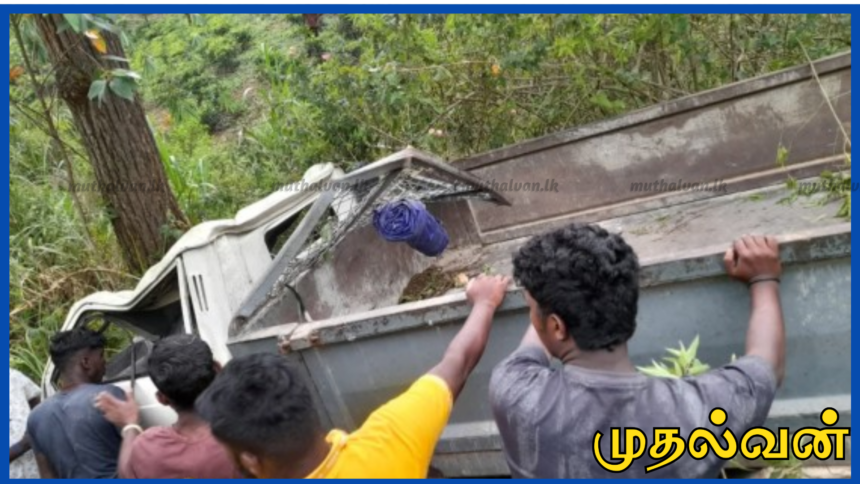 மஸ்கெலியாவில் டிப்பர் லொறி 150 அடி பள்ளத்தில் விழுந்து விபத்து 1 மஸ்கெலியாவில் டிப்பர் லொறி 150 அடி பள்ளத்தில் விழுந்து விபத்து