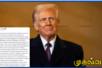 ஈரானுடன் 2 வார போர்நிறுத்தம்: ஹோர்முஸ் நீரிணை திறக்காவிட்டால் மீண்டும் தாக்குதல் – ட்ரம்ப் கடும் எச்சரிக்கை