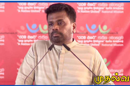 எரிபொருள் நெருக்கடியை தவிர்க்க சிக்கனமாக பயன்படுத்துமாறு ஜனாதிபதி கோரிக்கை