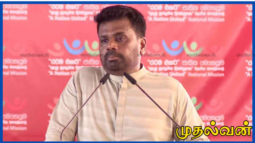 எரிபொருள் நெருக்கடியை தவிர்க்க சிக்கனமாக பயன்படுத்துமாறு ஜனாதிபதி கோரிக்கை