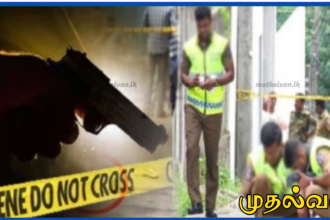 மஹியங்கனையில் குடும்பத் தகராறு: மனைவியை துப்பாகிச்சூடு நடத்திய கணவன் தப்பியோட்டம்
