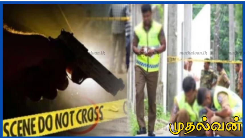 மஹியங்கனையில் குடும்பத் தகராறு: மனைவியை துப்பாகிச்சூடு நடத்திய கணவன் தப்பியோட்டம்