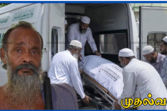 மனிதநேயத்தின் எடுத்துக்காட்டு: பழங்குடித் தலைவரின் பூதவுடலை இலவசமாக எடுத்துச் சென்ற வத்தளை பள்ளிவாசல்