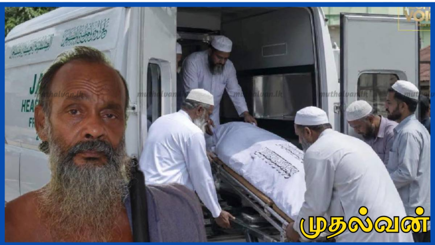 மனிதநேயத்தின் எடுத்துக்காட்டு: பழங்குடித் தலைவரின் பூதவுடலை இலவசமாக எடுத்துச் சென்ற வத்தளை பள்ளிவாசல்