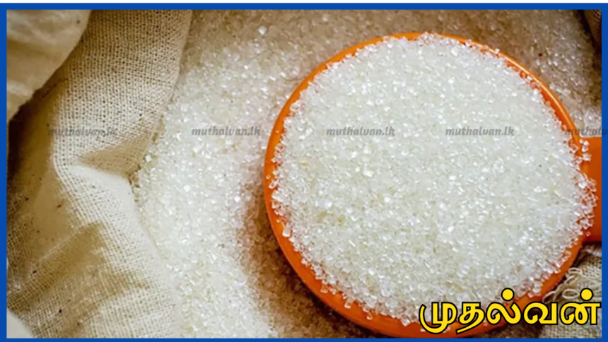 இந்தியாவின் சீனி ஏற்றுமதிக்கு தடை - சந்தையில் சீனி விலையும் உயர்வு