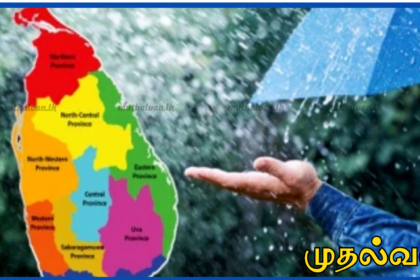 மே 6க்கு பின் மழை அதிகரிப்பு – இலங்கையில் பல மாகாணங்களுக்கு வானிலை எச்சரிக்கை