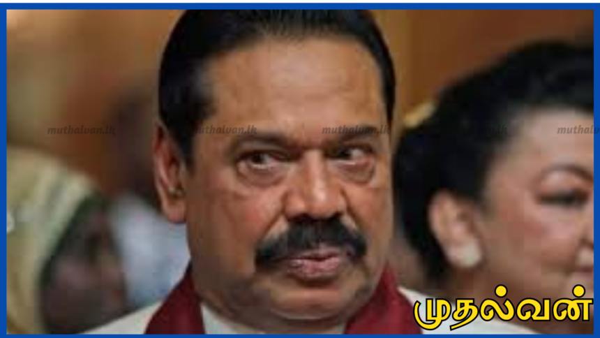 இலஞ்ச ஒழிப்பு ஆணைக்குழுவில் முன்னிலையாகுவேன் – மஹிந்த ராஜபக்ஷ அறிவிப்பு 1 இலஞ்ச ஒழிப்பு ஆணைக்குழுவில் முன்னிலையாகுவேன் – மஹிந்த ராஜபக்ஷ அறிவிப்பு