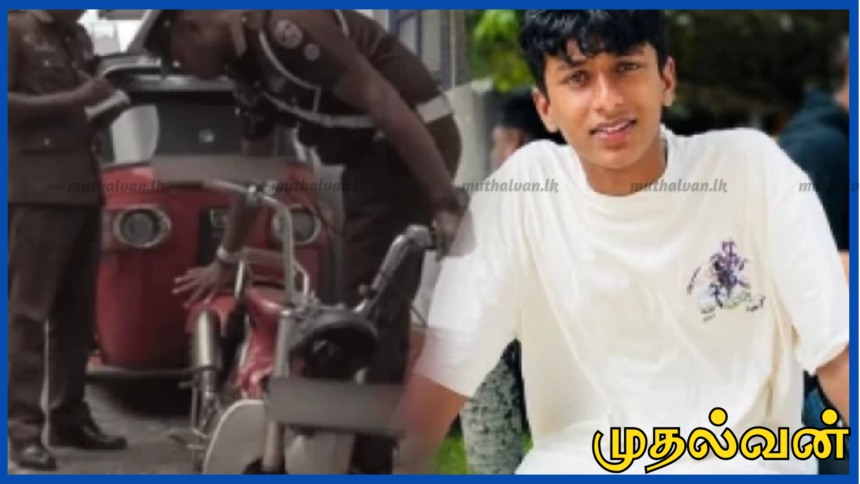 பிலியந்தலையில் வேகத்தை கட்டுப்படுத்த முடியாமல் 11ஆம் தர மாணவன் உயிரிழப்பு