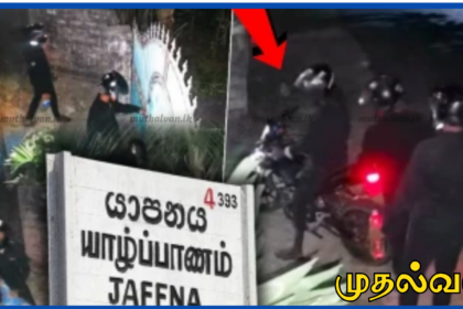 வட்டுக்கோட்டையில் வாள்வெட்டு குழு வீட்டுக்குள் புகுந்து அட்டகாசம்