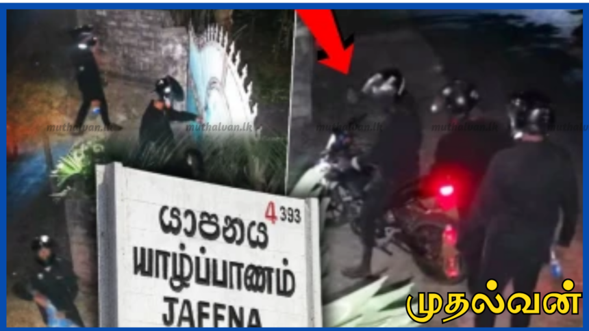 வட்டுக்கோட்டையில் வாள்வெட்டு குழு வீட்டுக்குள் புகுந்து அட்டகாசம் 1 வட்டுக்கோட்டையில் வாள்வெட்டு குழு வீட்டுக்குள் புகுந்து அட்டகாசம்