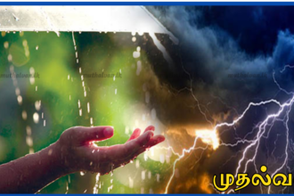 இலங்கையின் பல பகுதிகளில் மழை மற்றும் இடியுடன் கூடிய மழைக்கு வாய்ப்பு