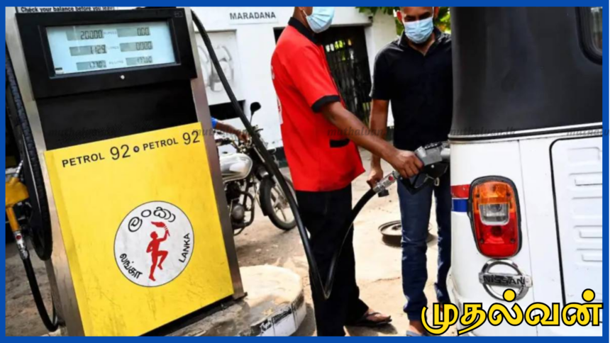 உலக சந்தையில் எண்ணெய் விலை வீழ்ச்சி; மக்களுக்கு நிவாரணம் வழங்கத் தயார் என அமைச்சர்