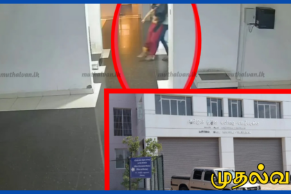 நுவரெலியாவில் தங்கியிருந்த பெண் மருத்துவர் சடலமாக மீட்பு - CCTV காட்சிகள் அடிப்படையில் காதலனை தேடும் பொலிஸார்