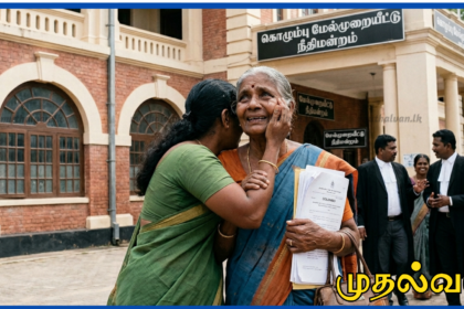 30 ஆண்டு சட்டப் போராட்டத்தில் தாய்க்கு வெற்றி; மகனின் மேல்முறையீடு தள்ளுபடி