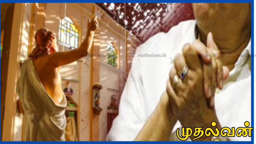 உயிர்த்த ஞாயிறு தாக்குதல் வழக்கில் முன்னாள் அரசியல் தலைவர் விரைவில் கைது 1 உயிர்த்த ஞாயிறு தாக்குதல் வழக்கில் முன்னாள் அரசியல் தலைவர் விரைவில் கைது