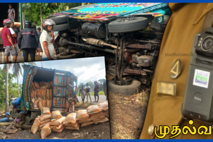 ஏ9 வீதியில் நிறுத்தப்பட்டிருந்த வாகனத்தில் மோதிய உர லொறி கவிழ்ந்து விபத்து :இருவர் பலி