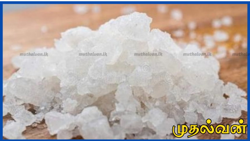 யாழ்ப்பாணத்தில் தரமற்ற உப்பு விற்றதற்காக இருவருக்கு ஒன்றரை ஆண்டு சிறைத்தண்டனை