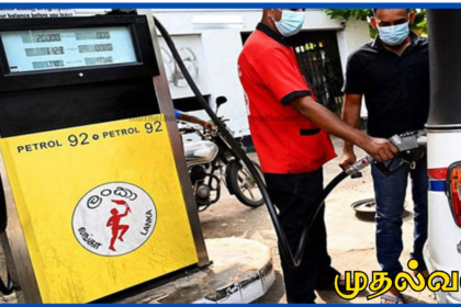 எரிபொருள் மானியம் ஜூன் மாதத்துடன் நிறைவு