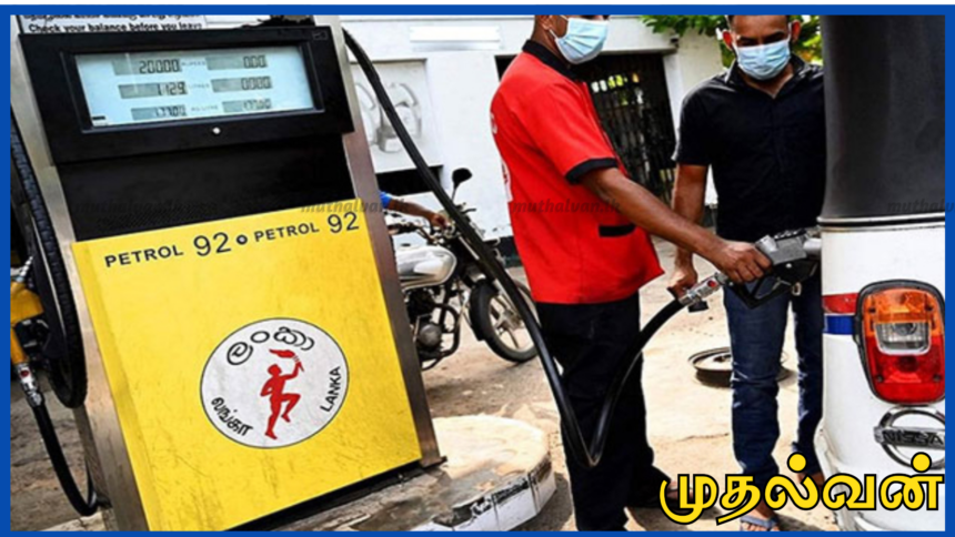 எரிபொருள் மானியம் ஜூன் மாதத்துடன் நிறைவு