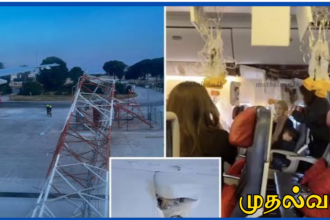 267 பயணிகளுடன் சென்ற போயிங் 777 விமானம் ரேடார் கம்பத்தில் மோதி விபத்து