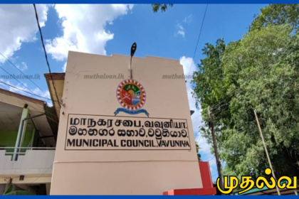 வவுனியா மாநகரசபை செங்கோல் மாயம்:முன்னாள் முதல்வர் உள்ளிட்ட நால்வரை கைது செய்ய நீதிமன்ற அனுமதி