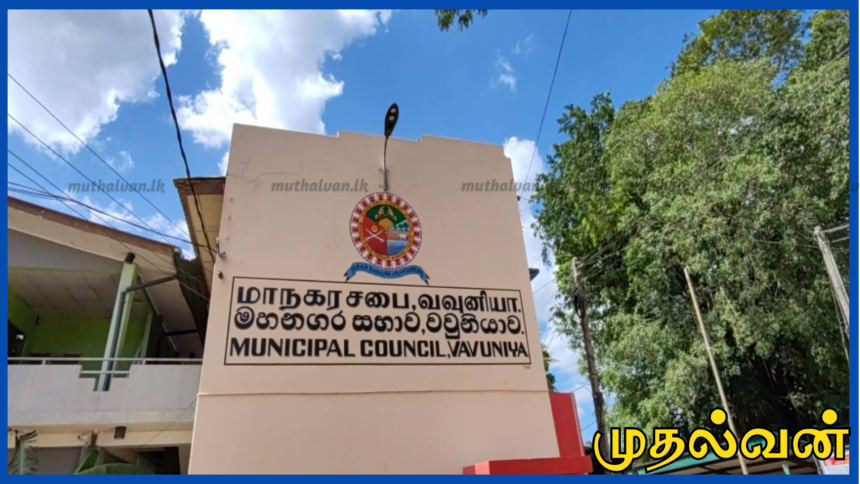 வவுனியா மாநகரசபை செங்கோல் மாயம்:முன்னாள் முதல்வர் உள்ளிட்ட நால்வரை கைது செய்ய நீதிமன்ற அனுமதி