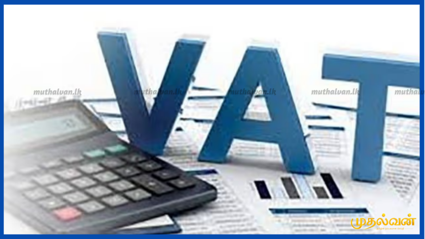 ஒக்டோபர் 1 முதல் புதிய VAT விலைப்பட்டியல் முறை கட்டாயம் – உள்நாட்டு இறைவரித் திணைக்களம்